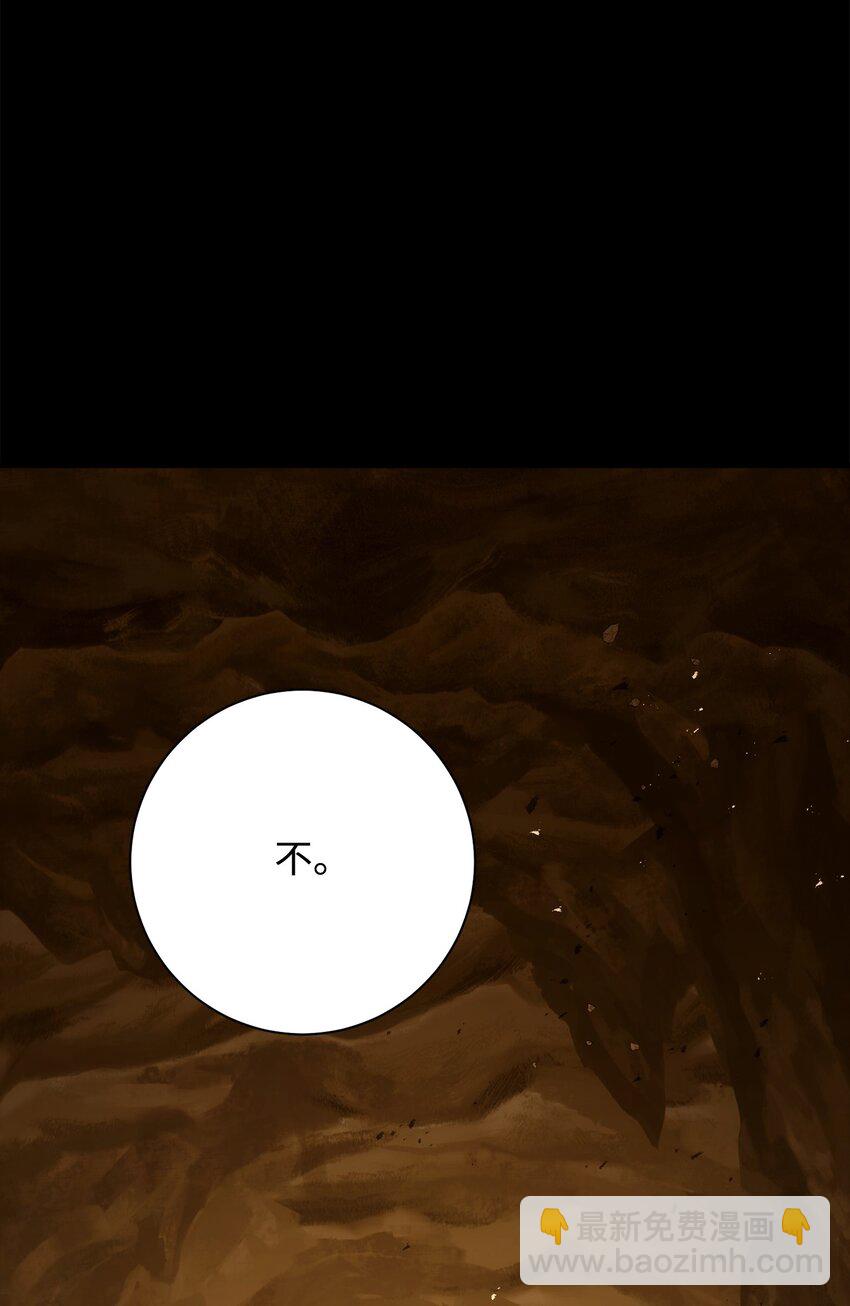 20 表明身份(1/3)-第20话