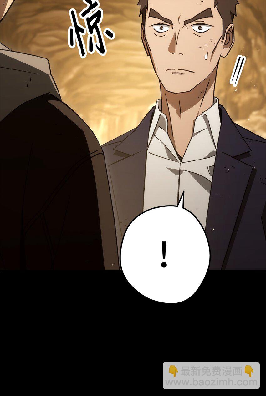 20 表明身份(1/3)-第20话