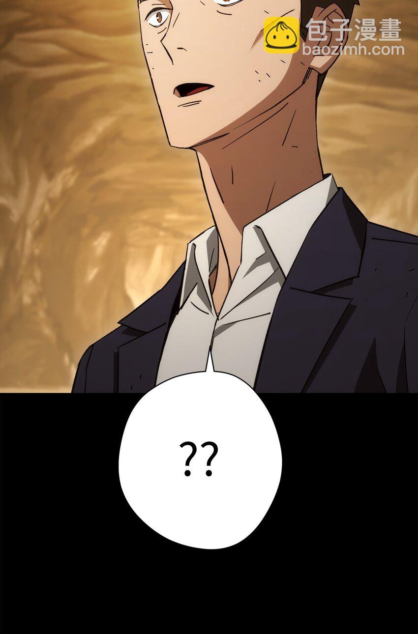 20 表明身份(1/3)-第20话