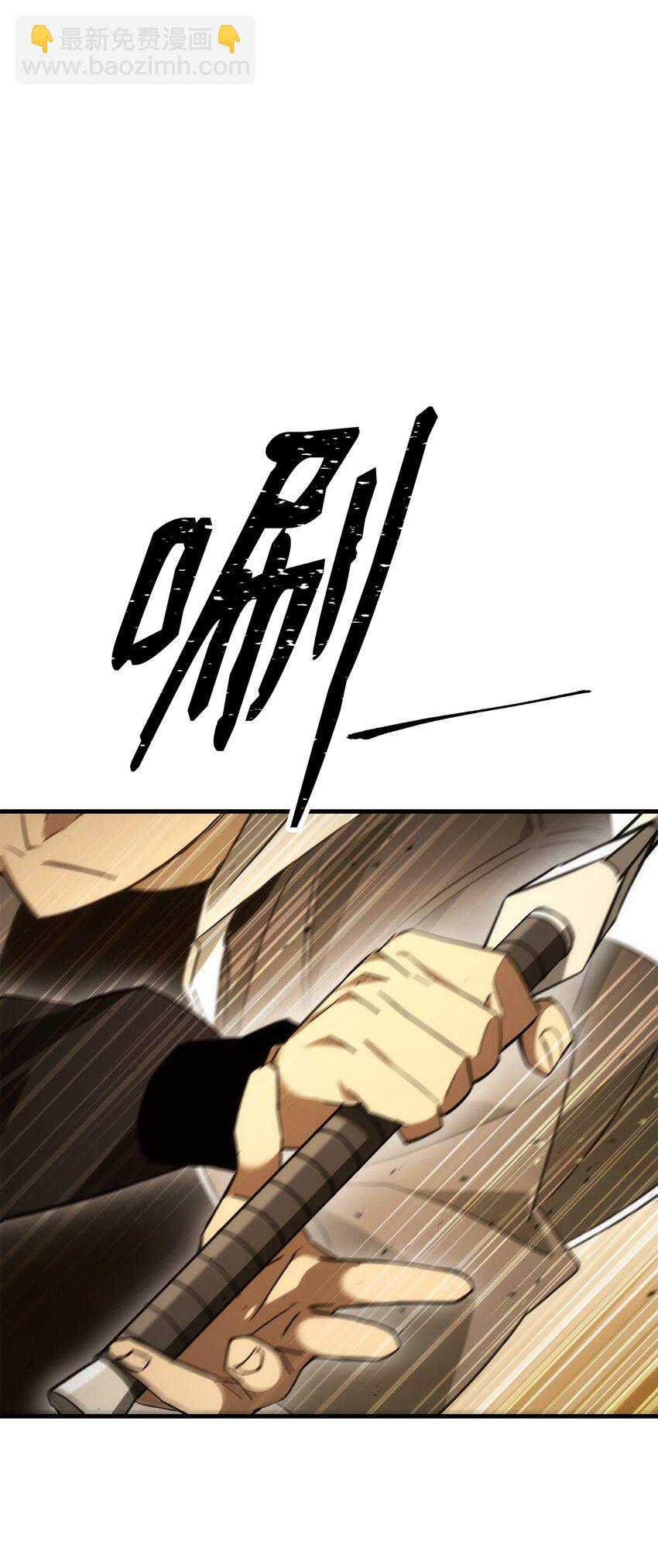 20 表明身份(1/3)-第20话