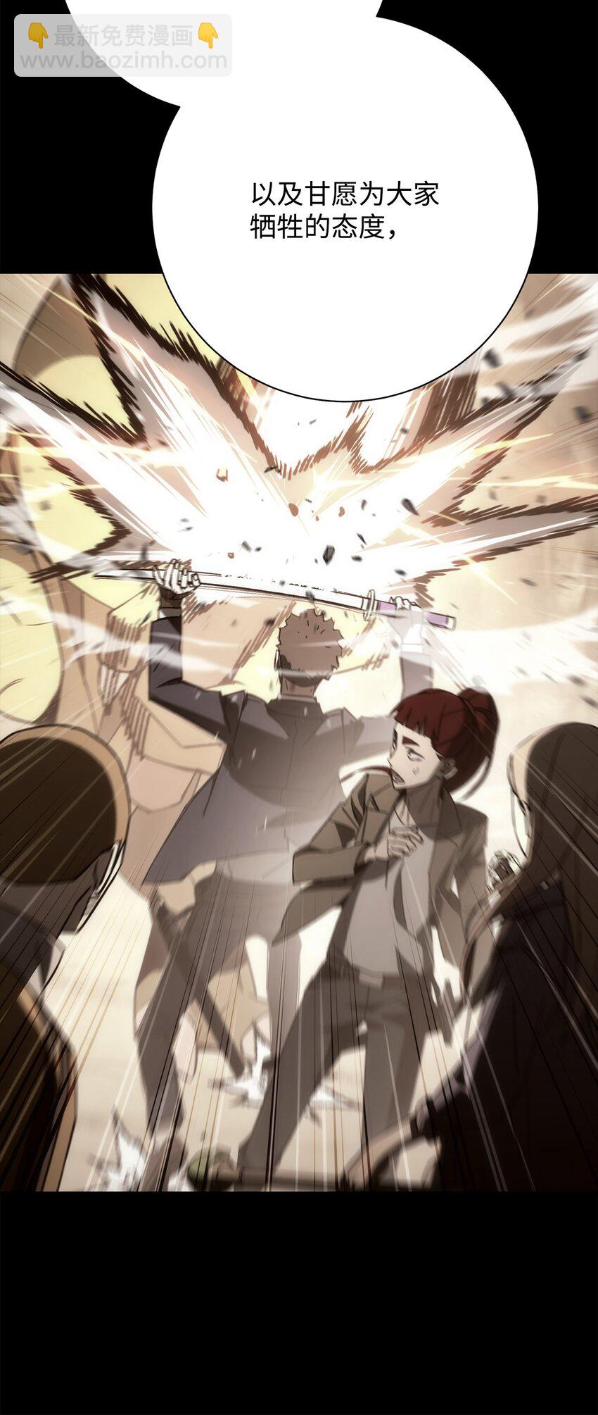 20 表明身份(1/3)-第20话