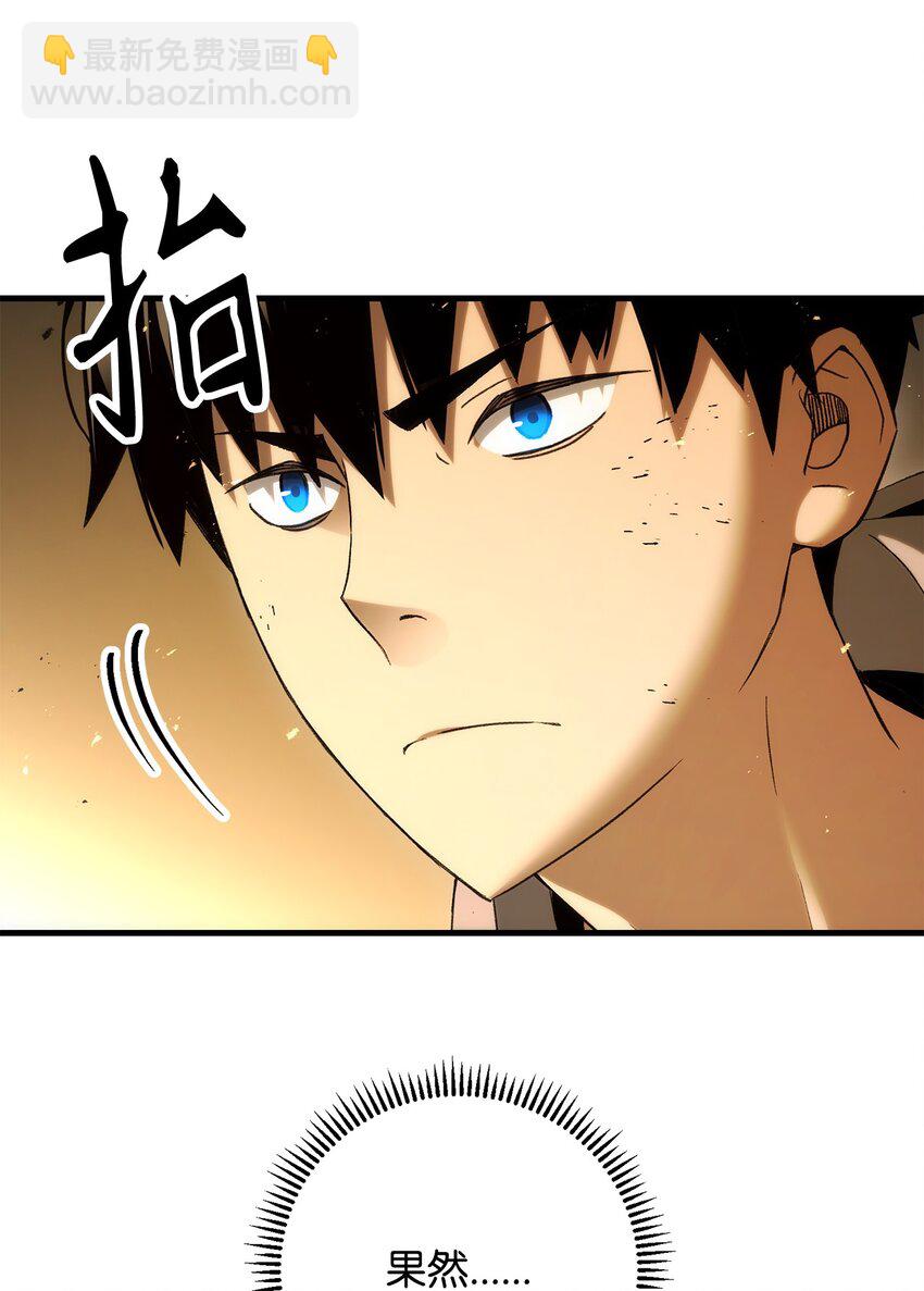 20 表明身份(1/3)-第20话