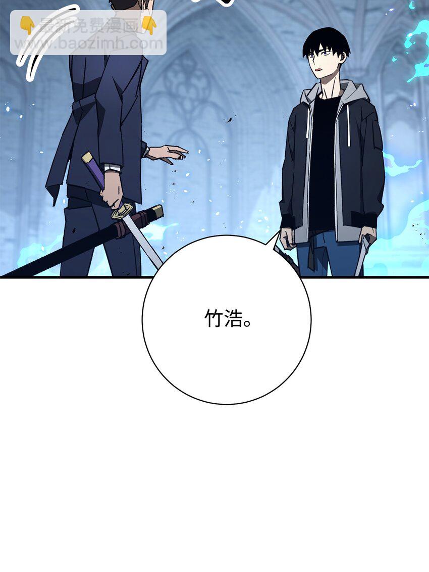 英雄歸來 - 22 殺死巫妖(1/4) - 7