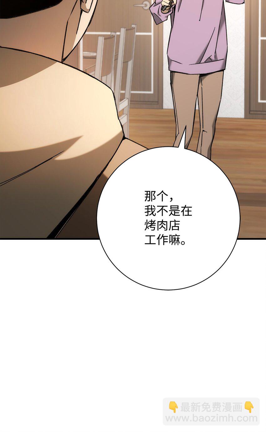 24 成为英雄(1/3)-第24话