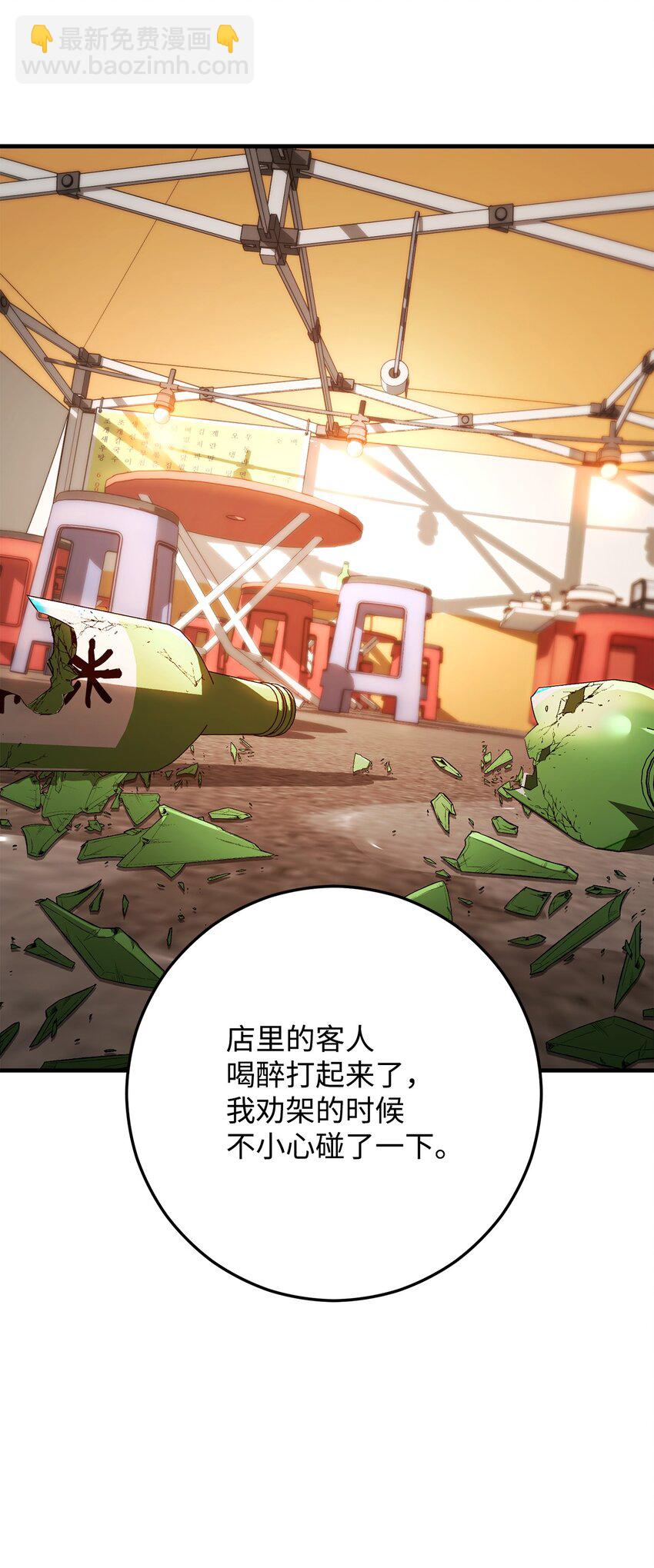 24 成为英雄(1/3)-第24话