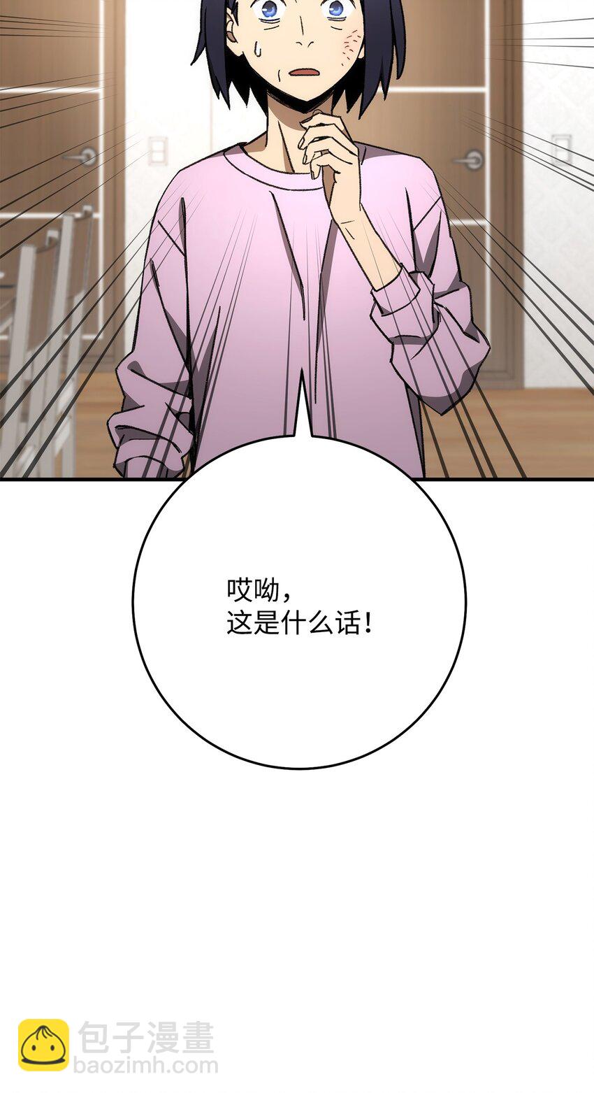 24 成为英雄(1/3)-第24话