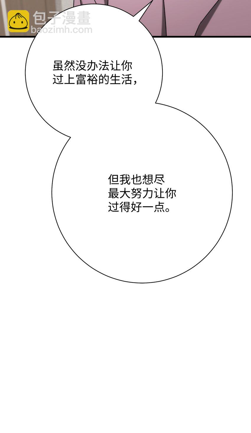 24 成为英雄(1/3)-第24话