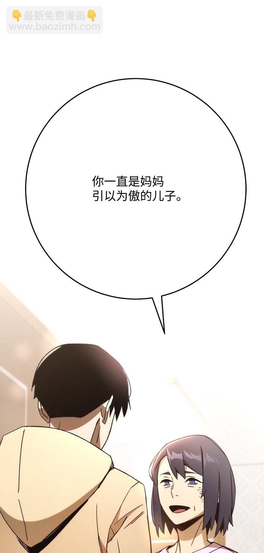 24 成为英雄(1/3)-第24话