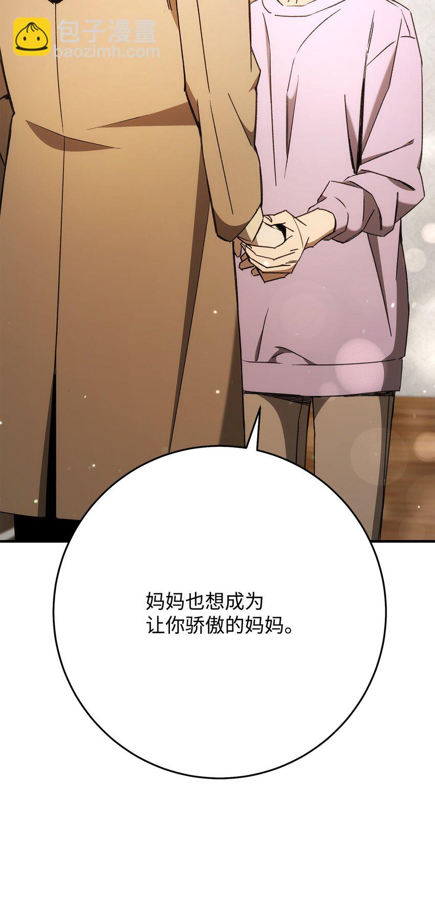 24 成为英雄(1/3)-第24话