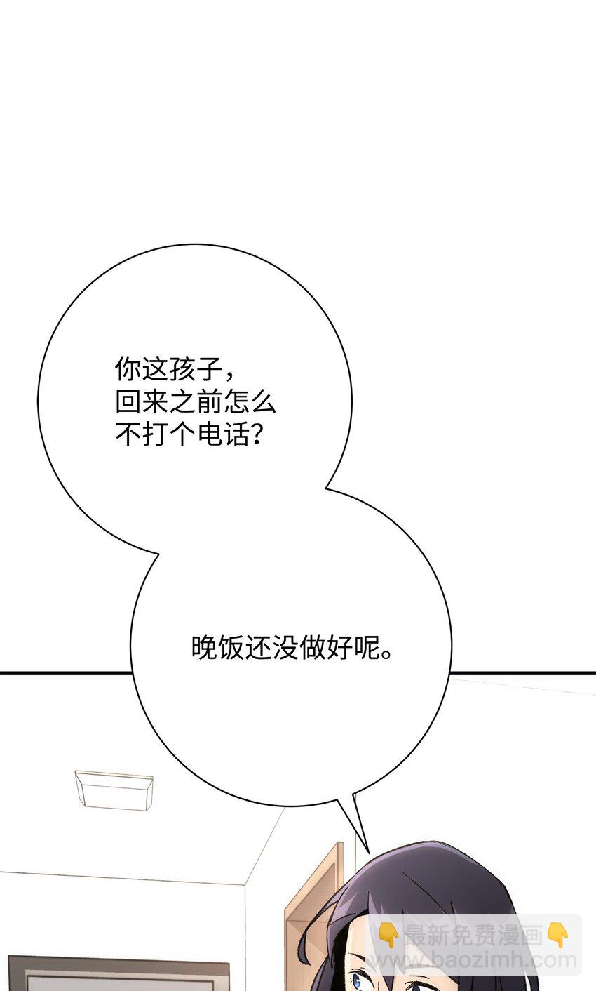 24 成为英雄(1/3)-第24话