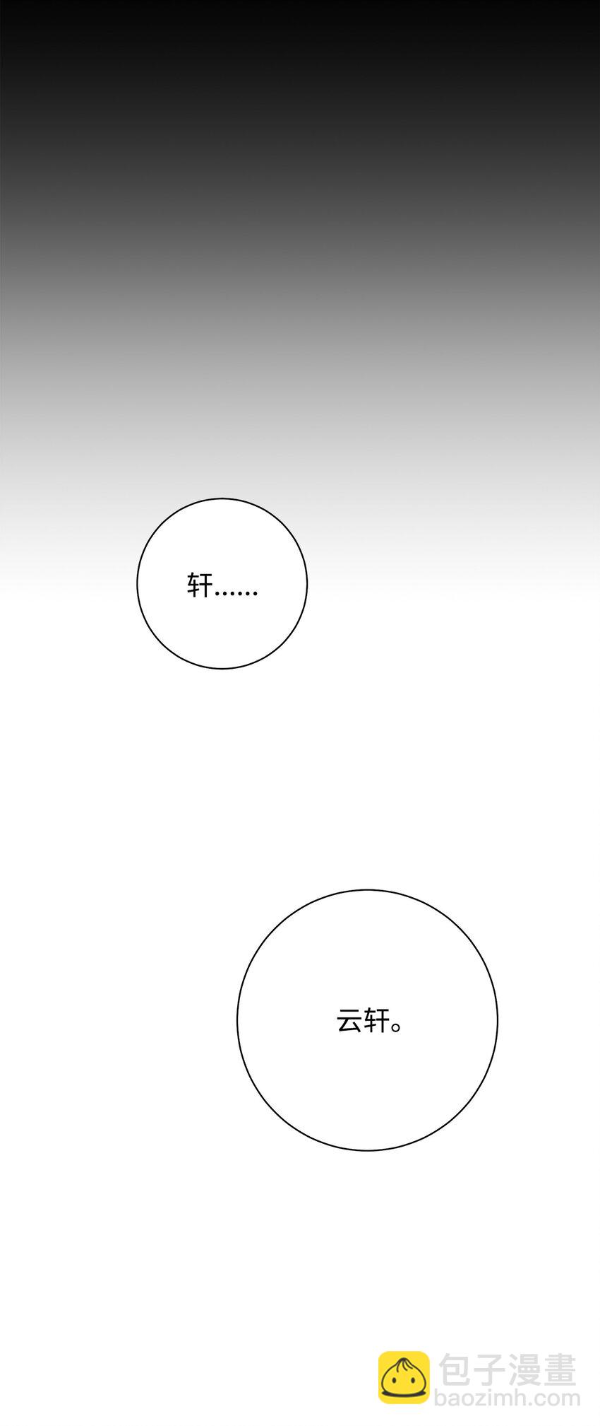 24 成为英雄(1/3)-第24话
