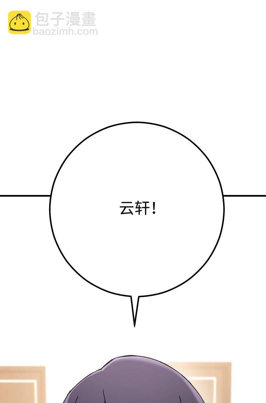 24 成为英雄(1/3)-第24话