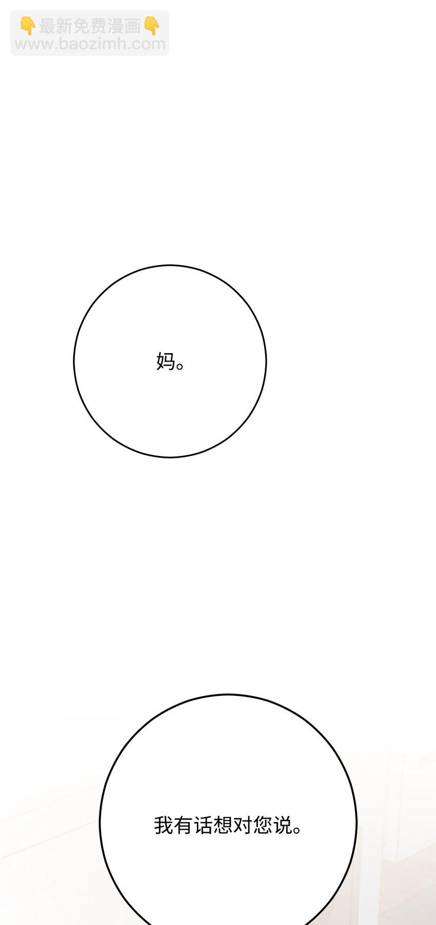 24 成为英雄(1/3)-第24话