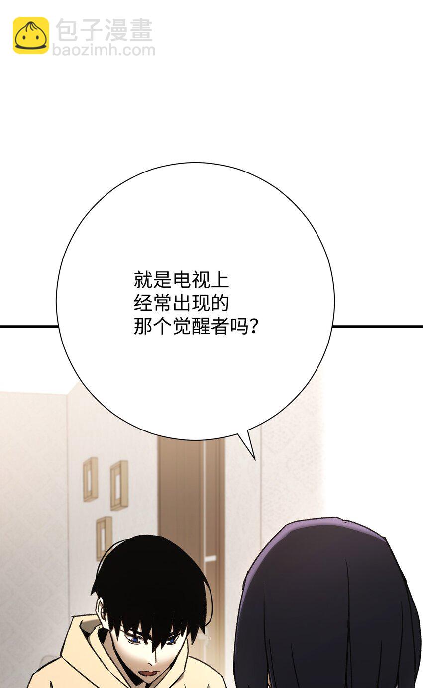 24 成为英雄(1/3)-第24话