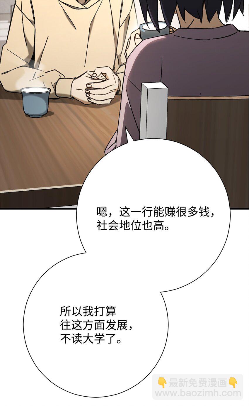 24 成为英雄(1/3)-第24话