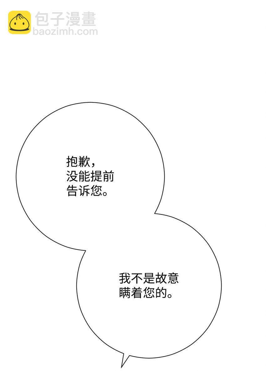 24 成为英雄(1/3)-第24话