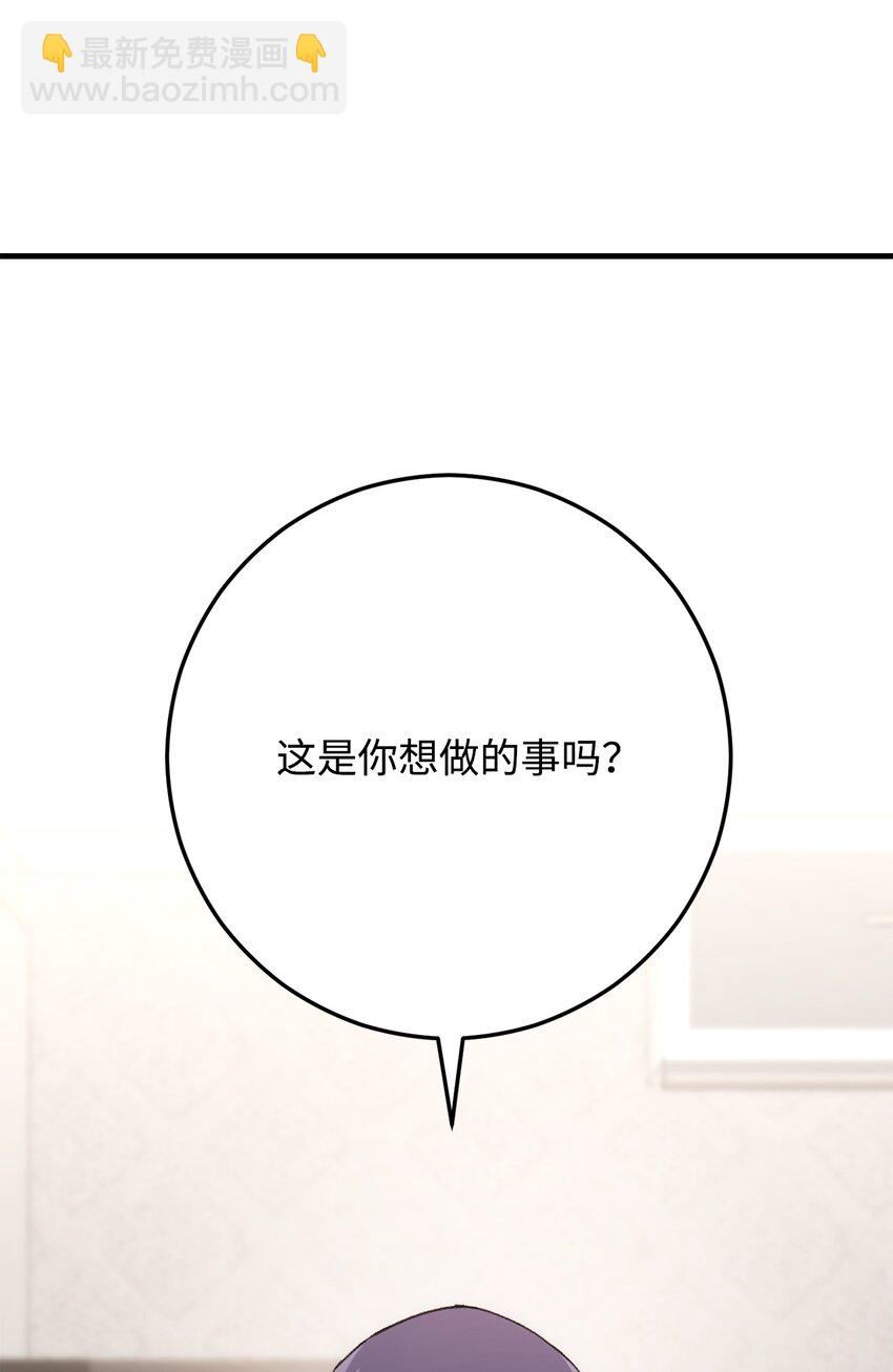 24 成为英雄(1/3)-第24话