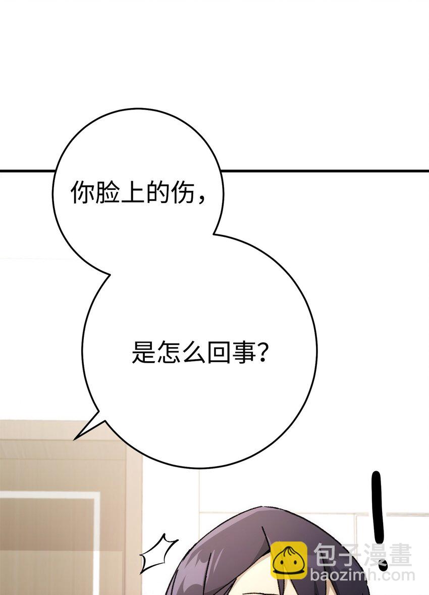 24 成为英雄(1/3)-第24话