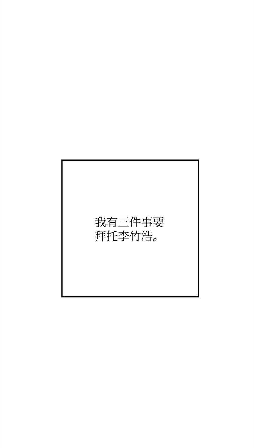 26 第19层(1/4)-第26话