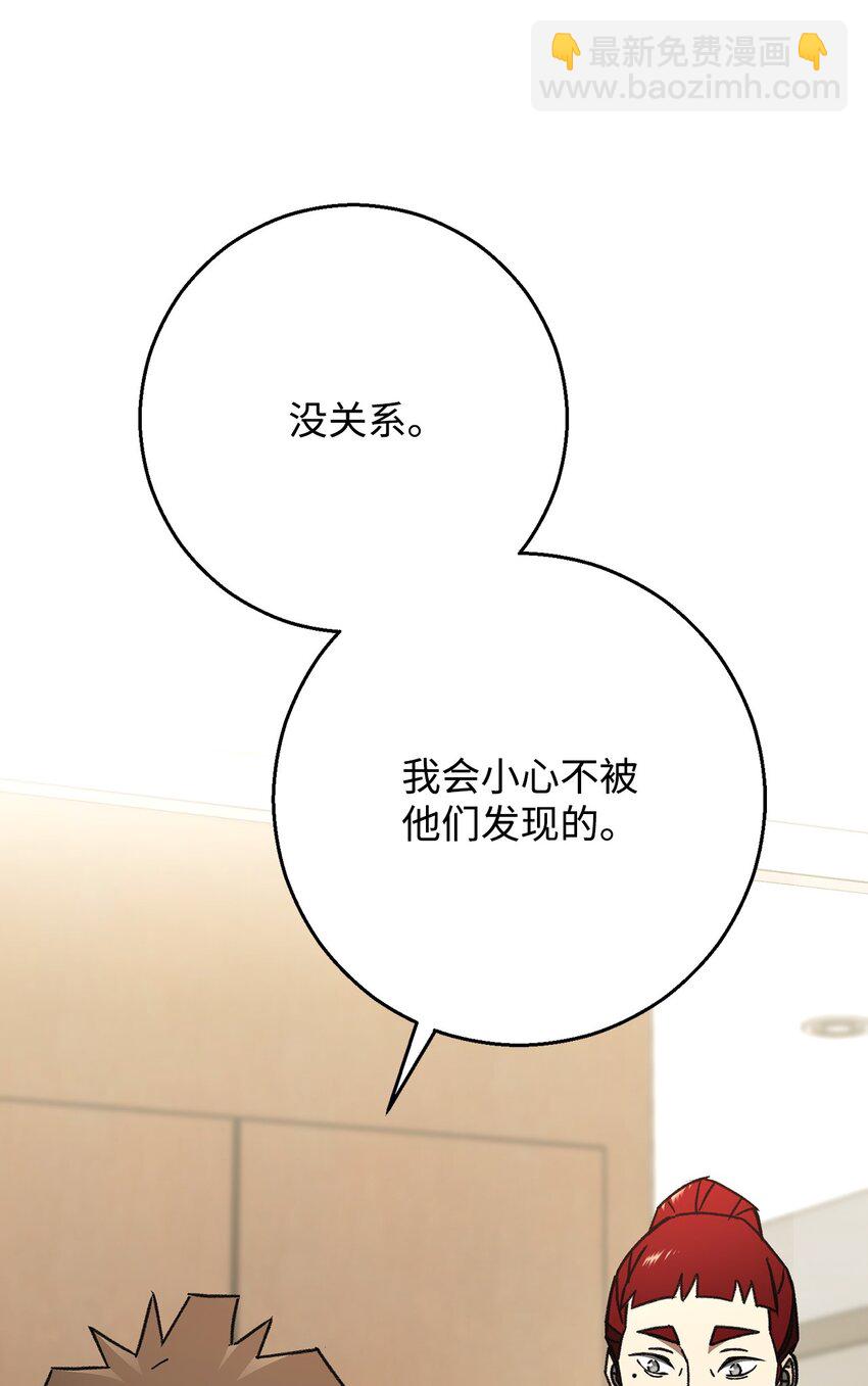 26 第19层(1/4)-第26话