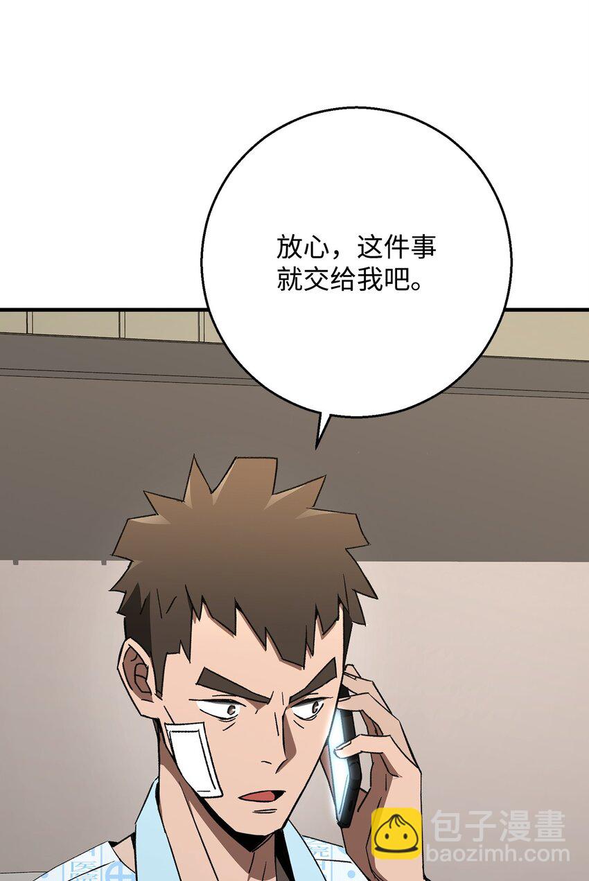 26 第19层(1/4)-第26话