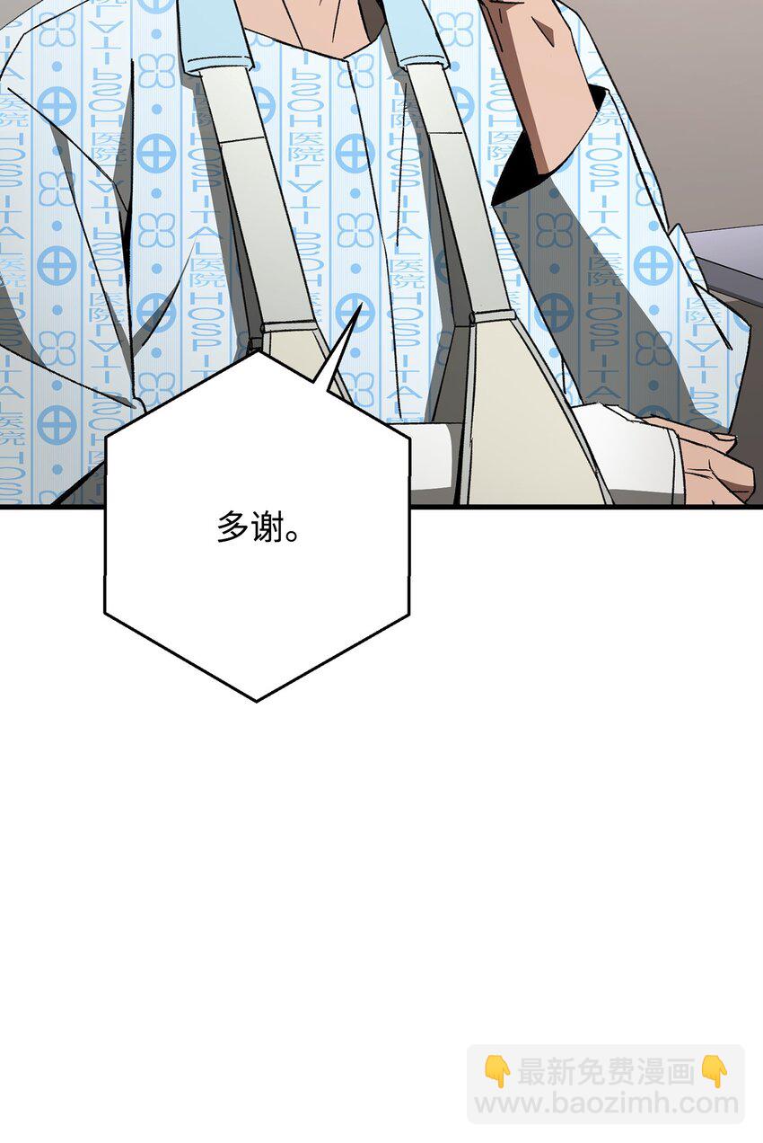 26 第19层(1/4)-第26话