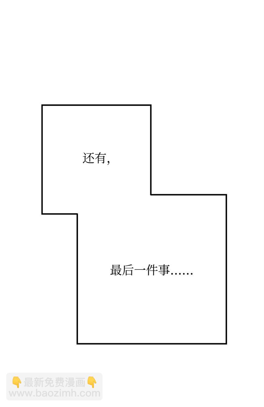 26 第19层(1/4)-第26话