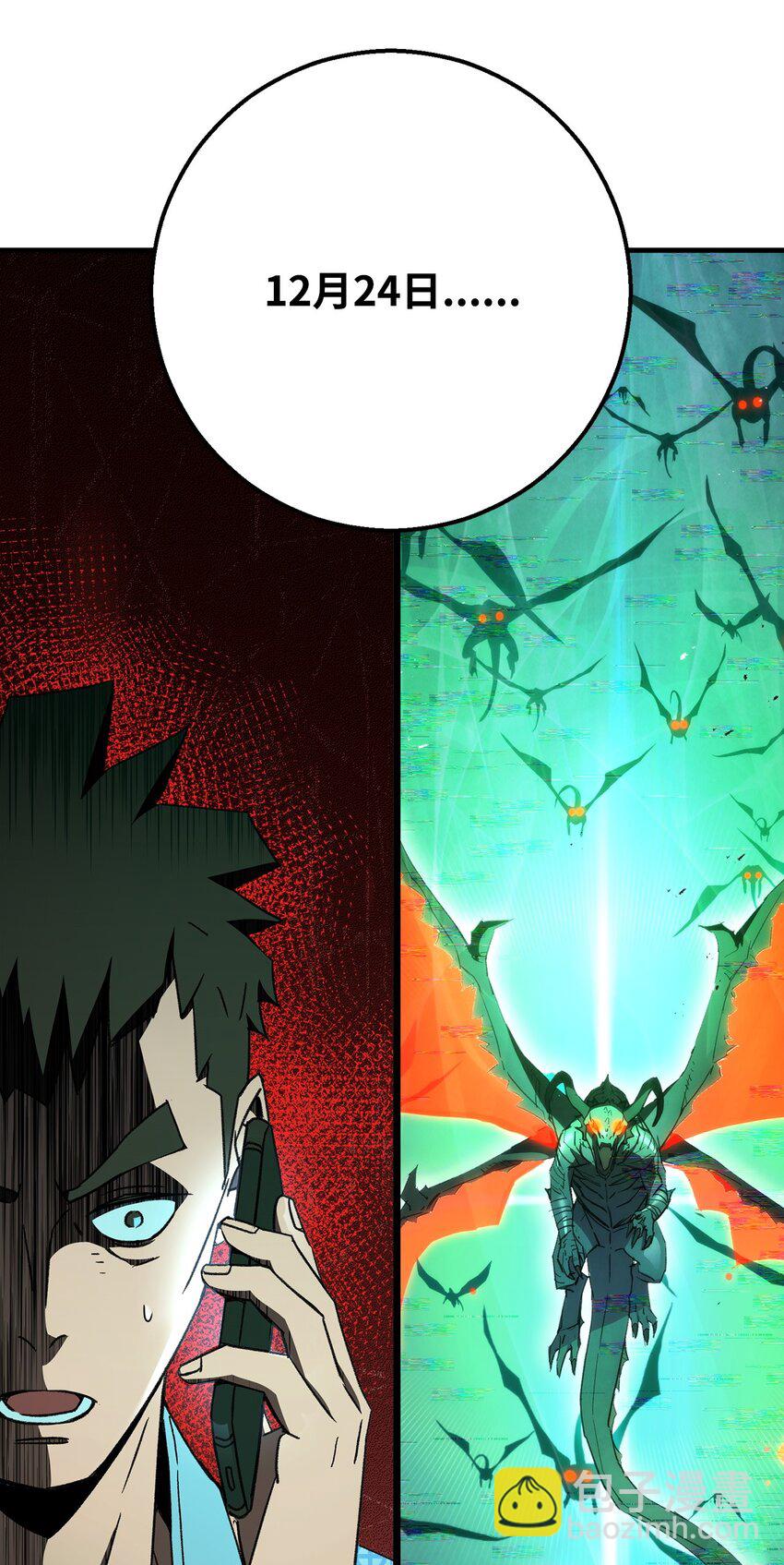 26 第19层(1/4)-第26话