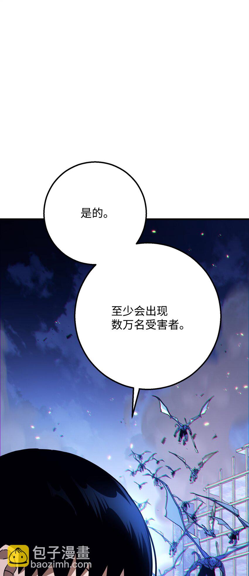 26 第19层(1/4)-第26话