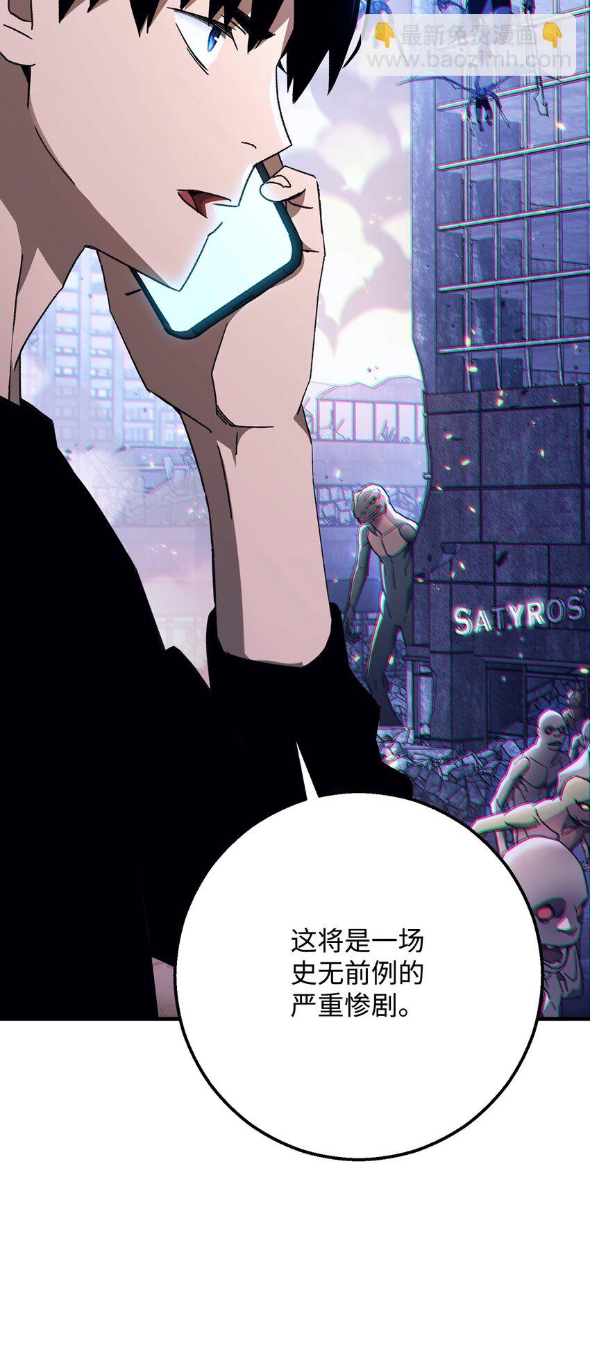 26 第19层(1/4)-第26话