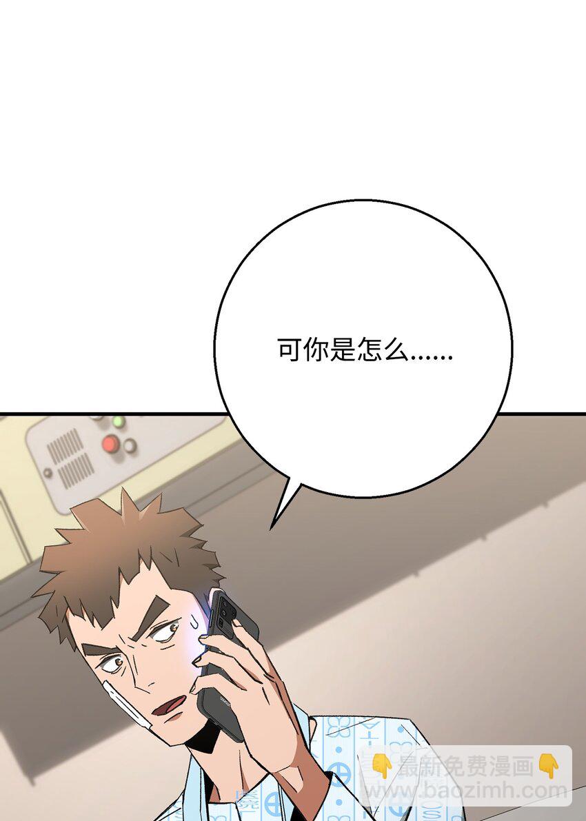 26 第19层(1/4)-第26话