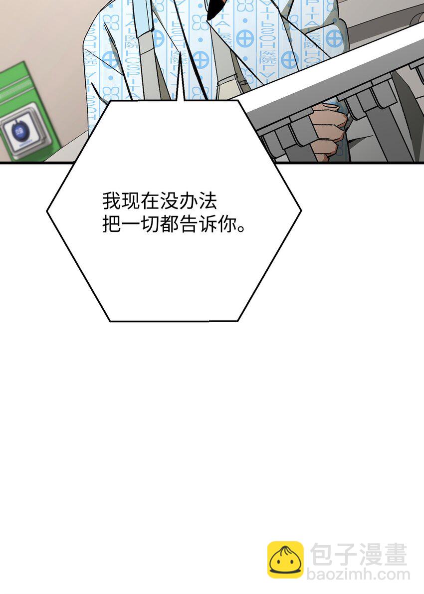 26 第19层(1/4)-第26话