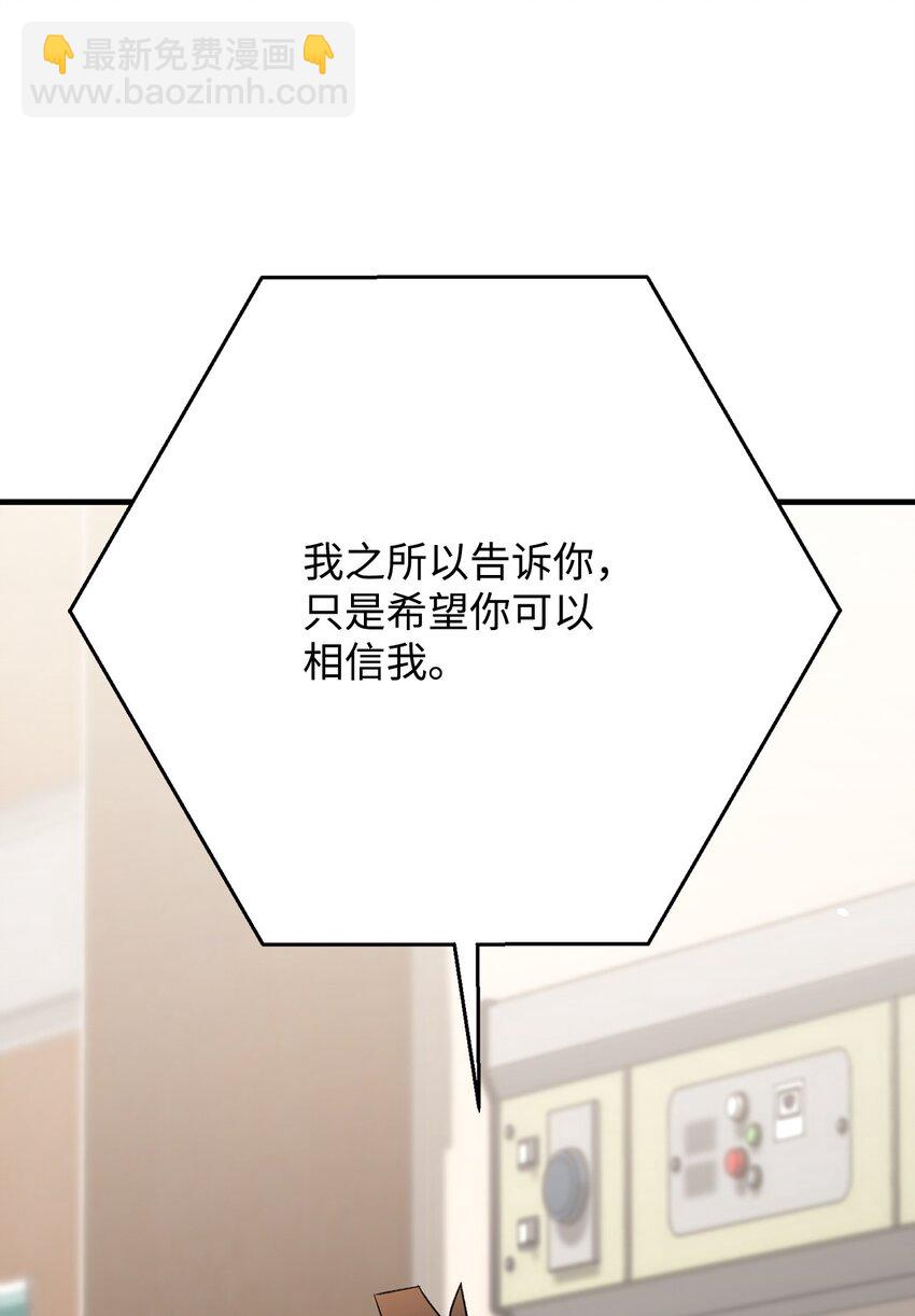 26 第19层(1/4)-第26话