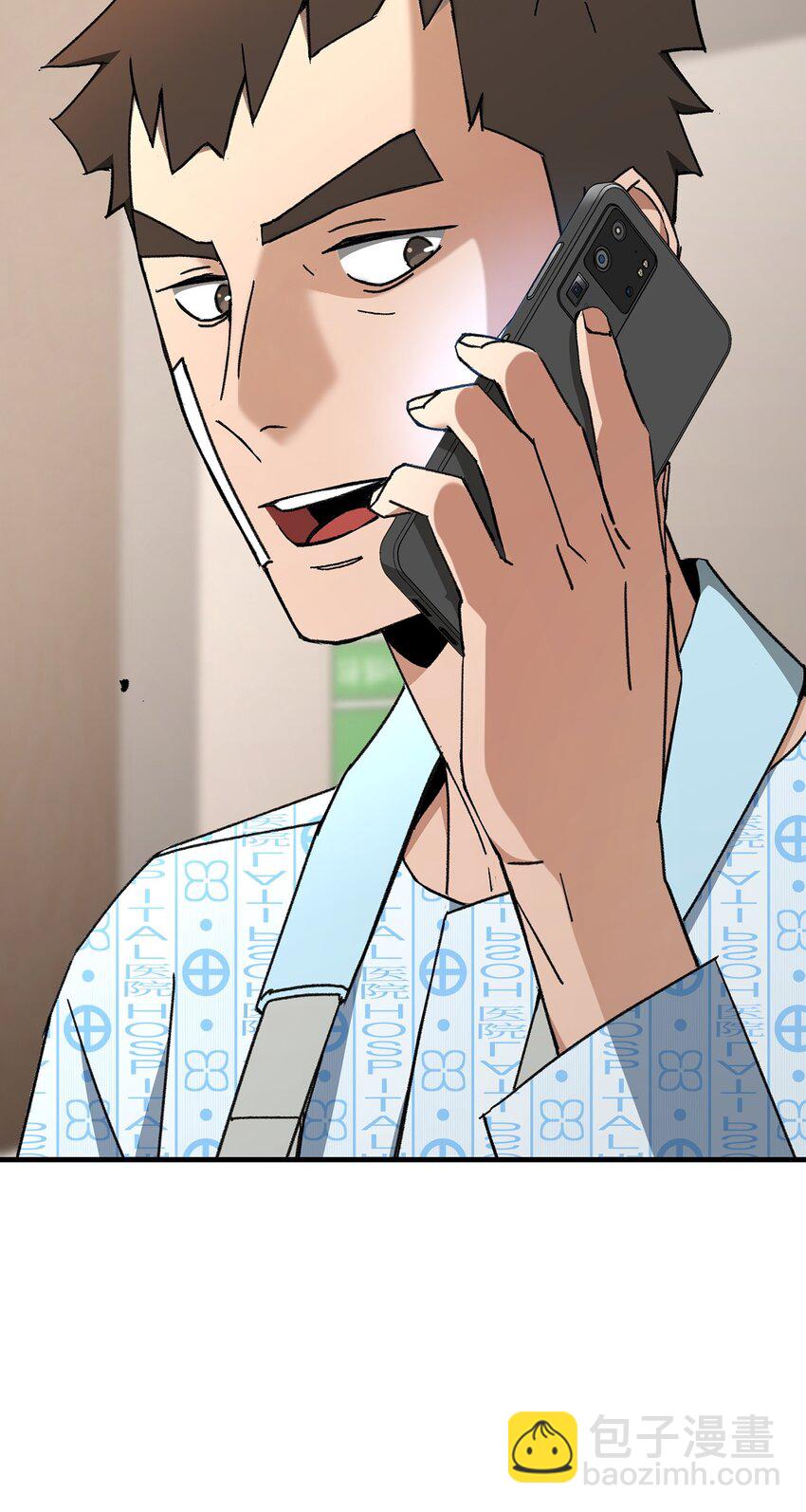 26 第19层(1/4)-第26话