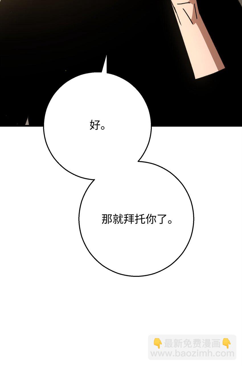 26 第19层(1/4)-第26话