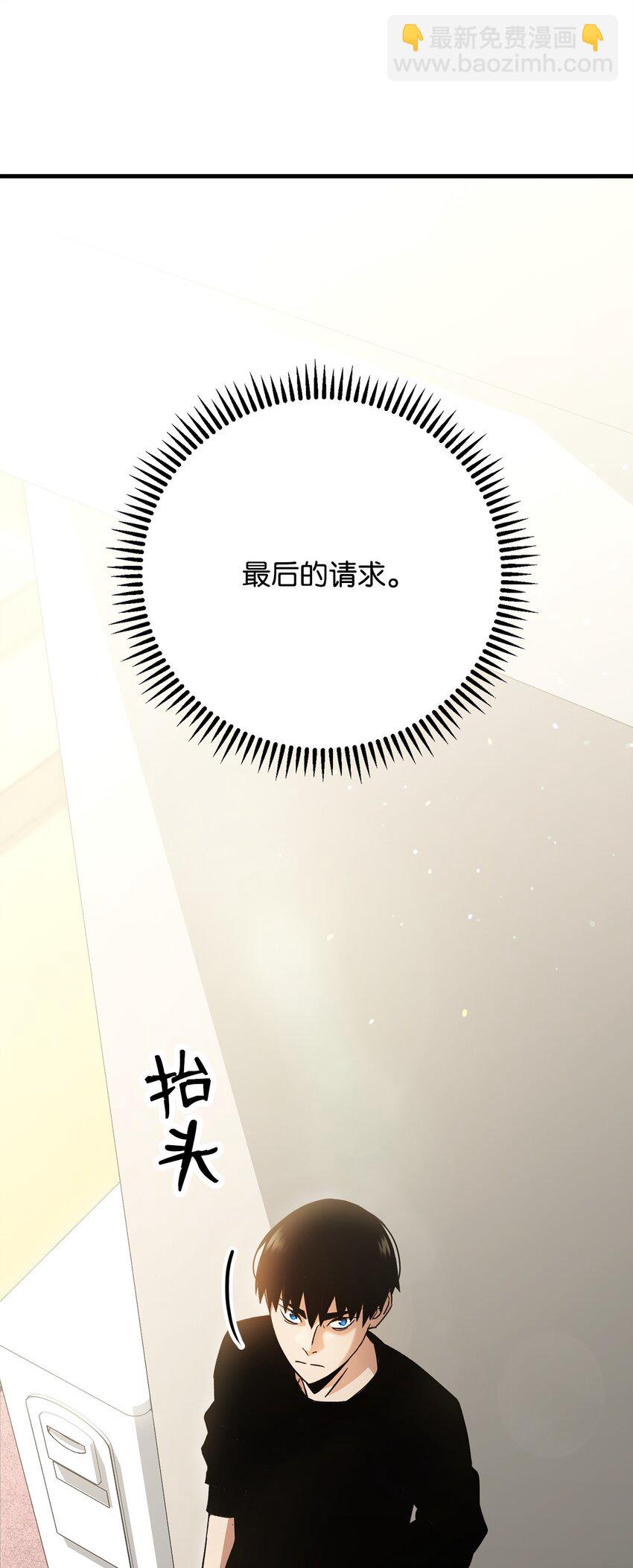 26 第19层(1/4)-第26话