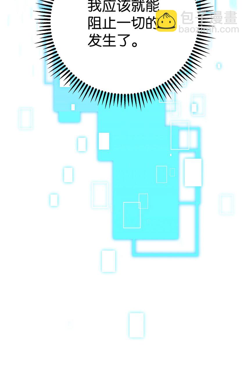 26 第19层(1/4)-第26话