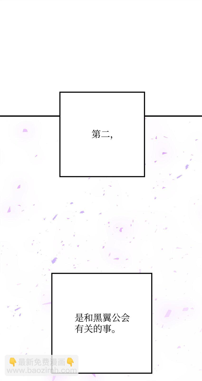 26 第19层(1/4)-第26话