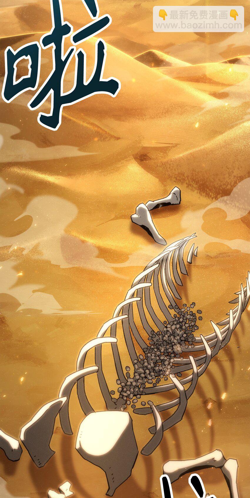 26 第19层(1/4)-第26话