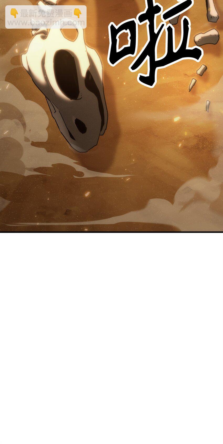 26 第19层(1/4)-第26话