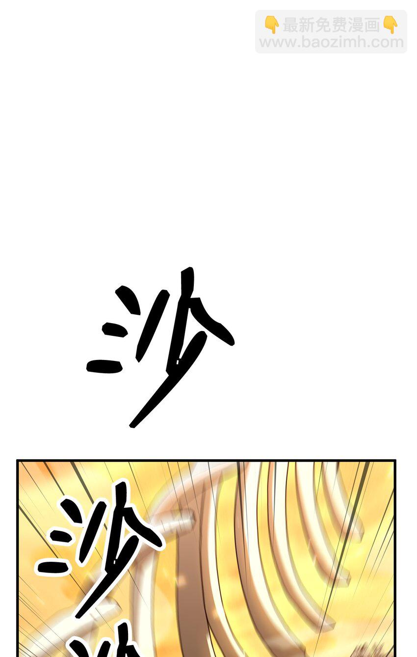 26 第19层(1/4)-第26话