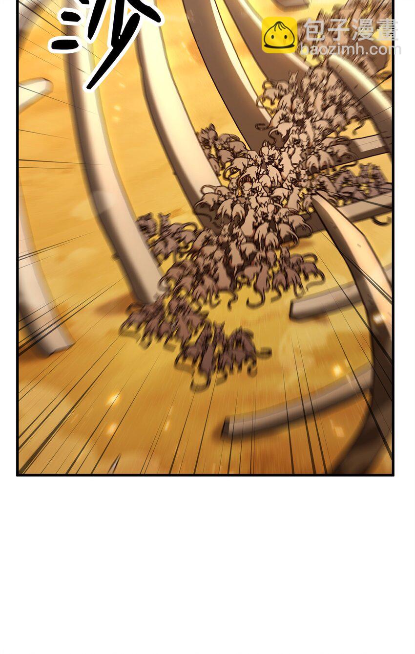 26 第19层(1/4)-第26话