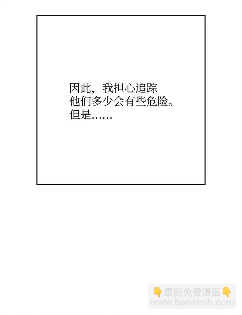 26 第19层(1/4)-第26话