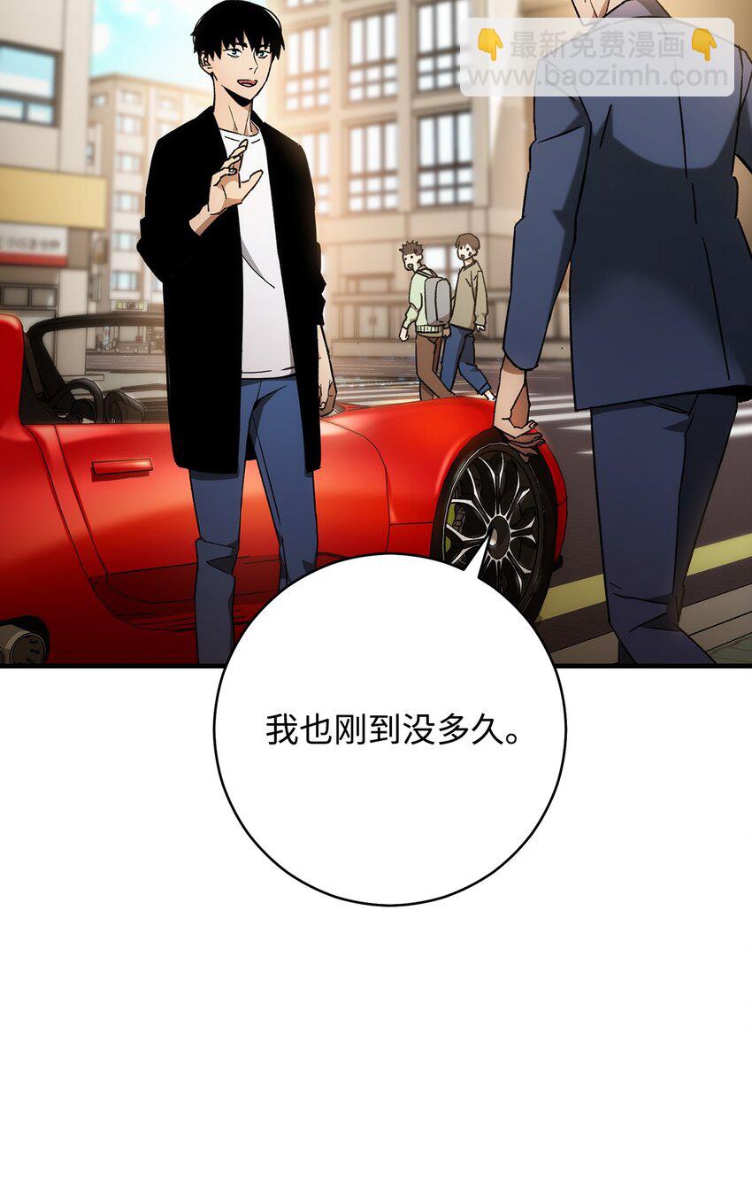 28 格拉墨问世(1/3)-第28话