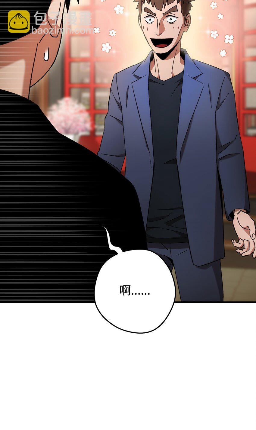 28 格拉墨问世(1/3)-第28话