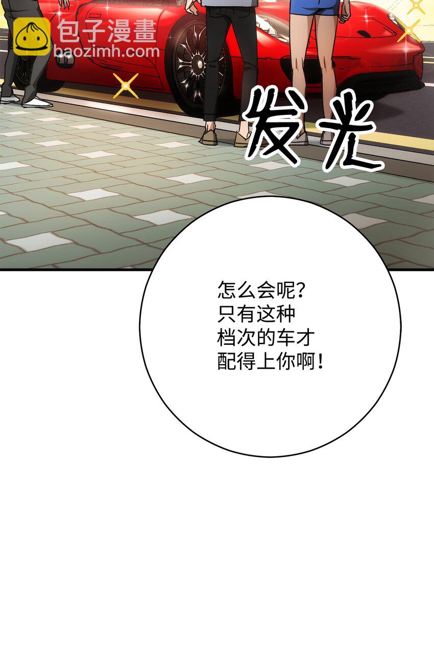 28 格拉墨问世(1/3)-第28话