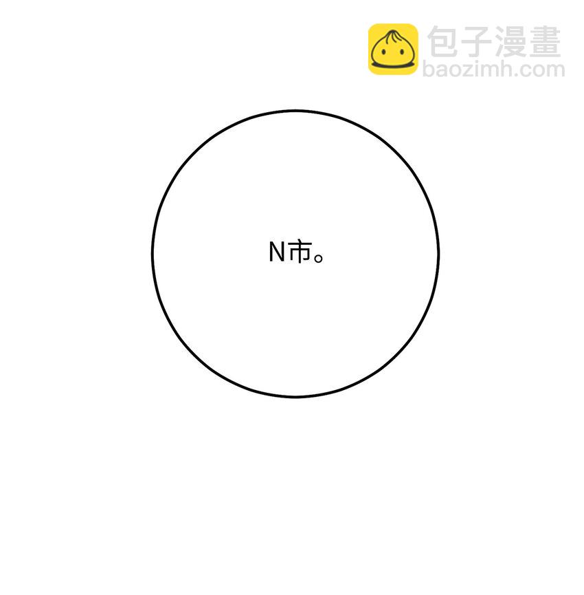 28 格拉墨问世(1/3)-第28话