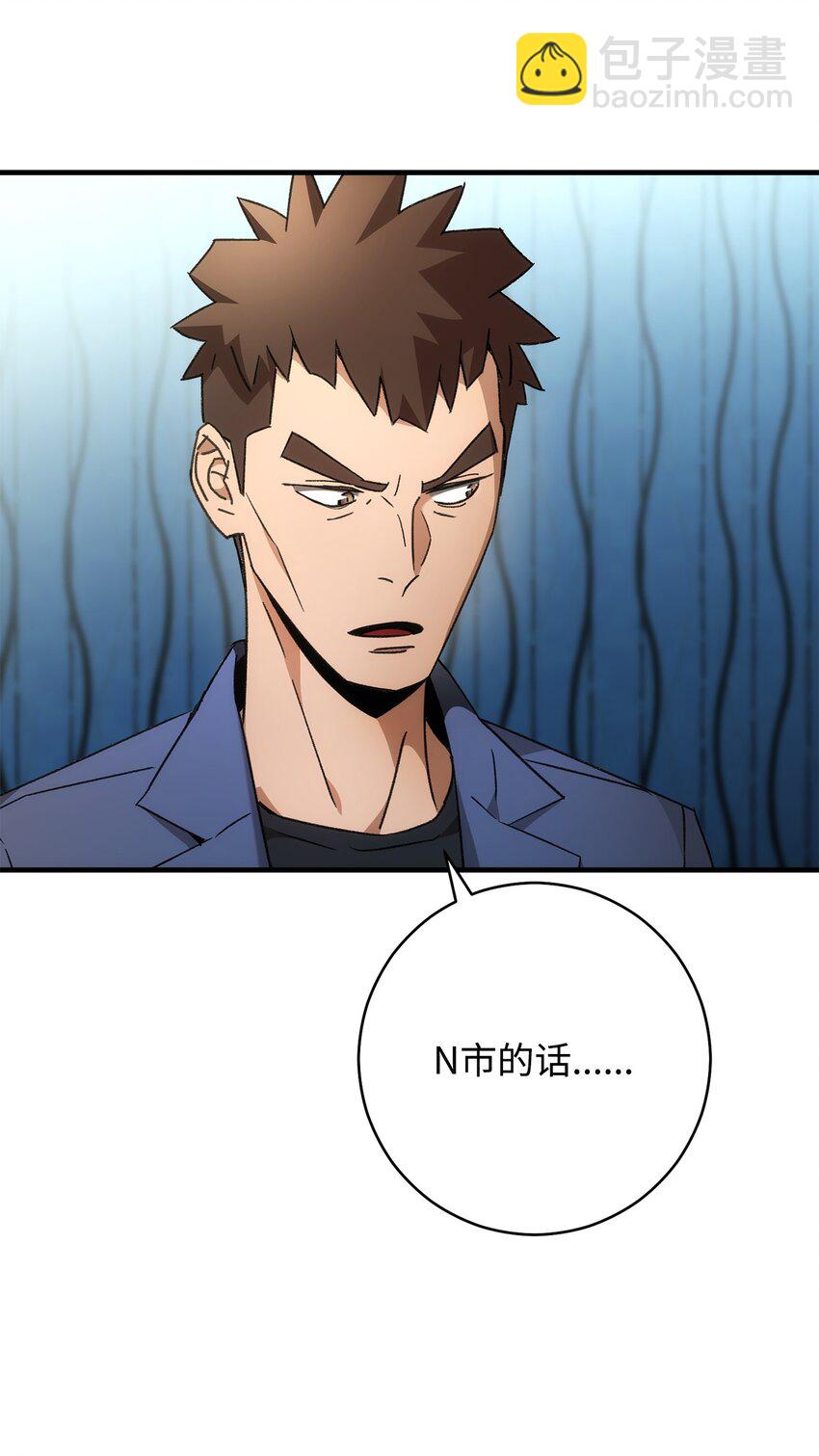 28 格拉墨问世(1/3)-第28话