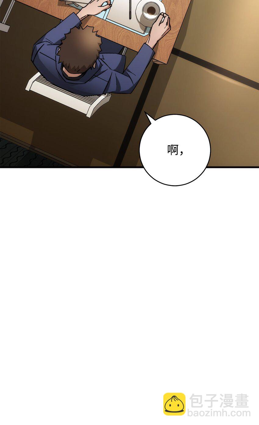 28 格拉墨问世(1/3)-第28话