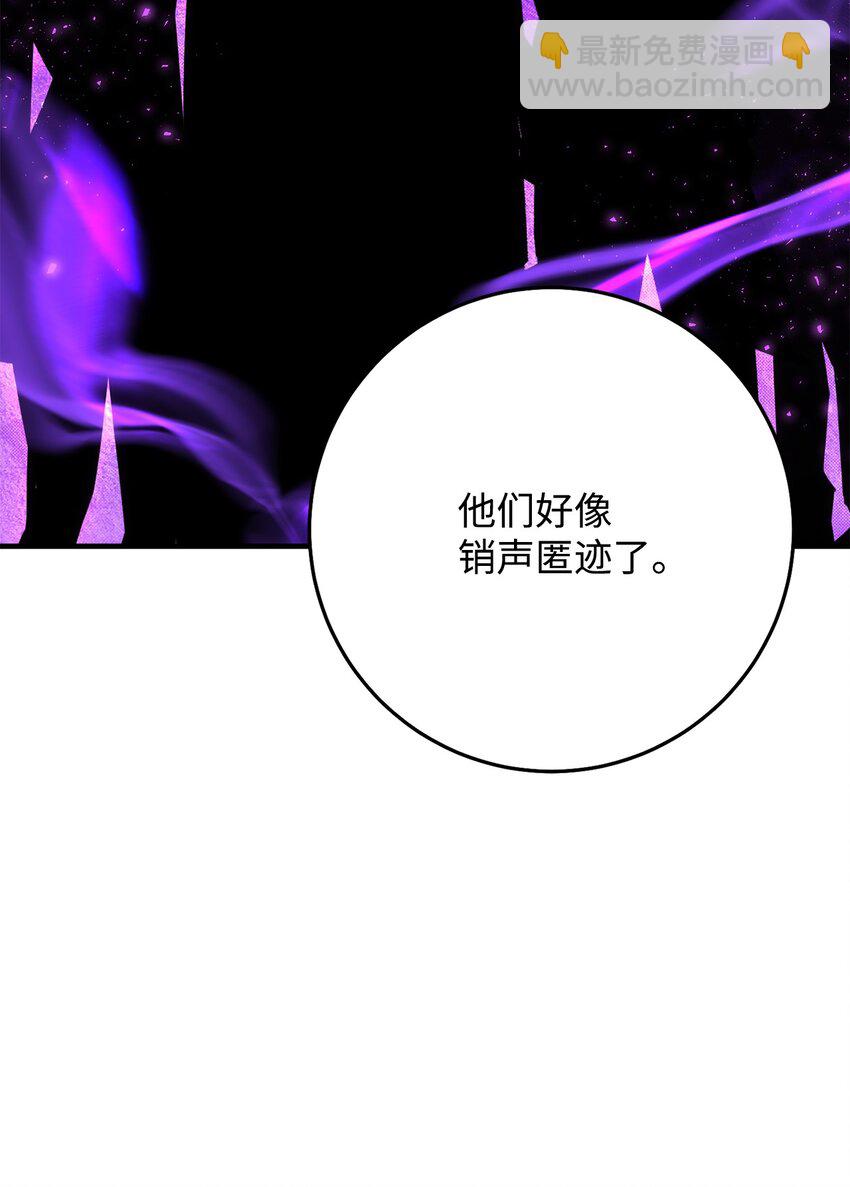 28 格拉墨问世(1/3)-第28话